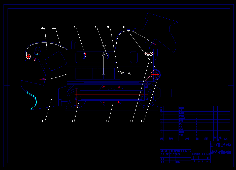 S294-铲斗装载机传动系统设计