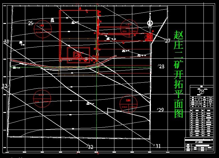 R481采矿工程毕业设计（论文）-赵庄二矿2.40Mta新井设计