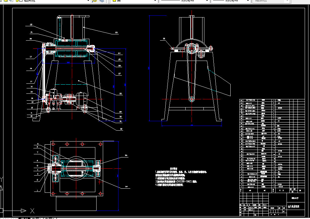 S316-冻肉切片机的设计