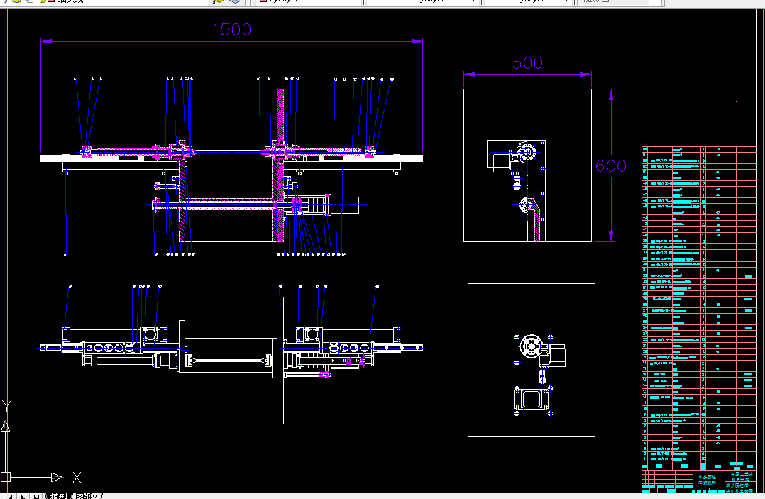 S321-锂电池卷绕机卷绕机构设计