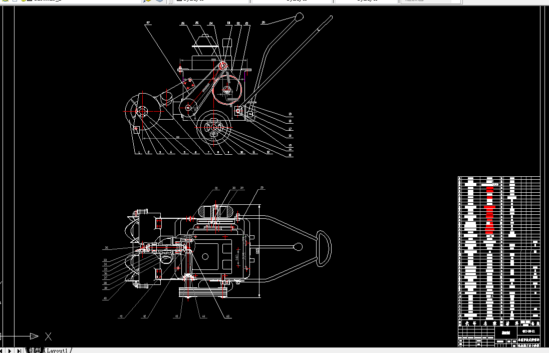 S326-小型手扶式清雪车设计