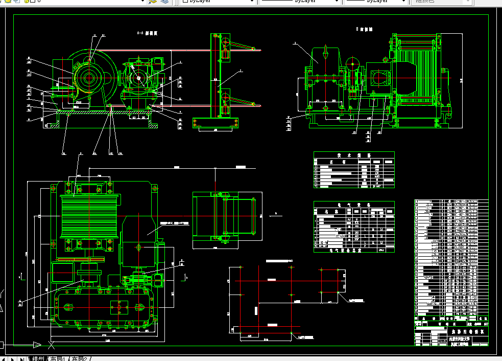 S327-碎焦卷扬机的设计