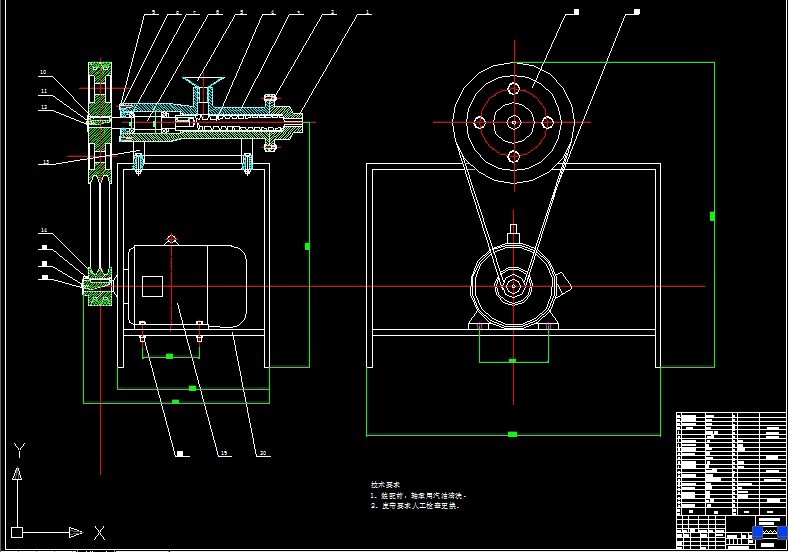 S330-秸秆燃料挤压成型机设计