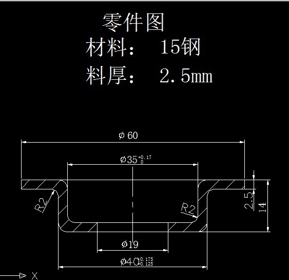 S331-中轴碗冲压成形工艺与模具设计