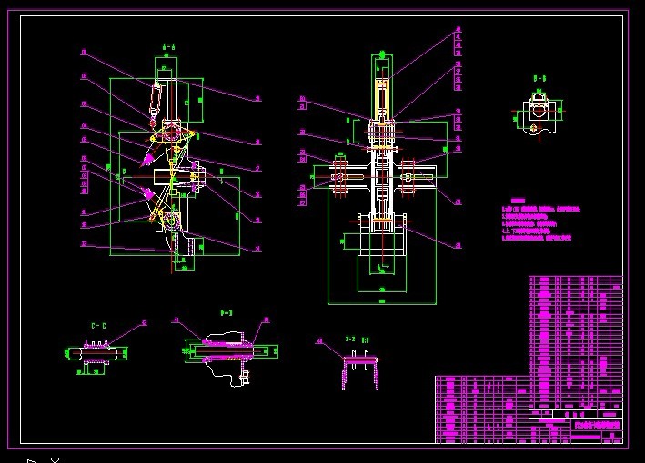 S344-高线1720卡断剪设计