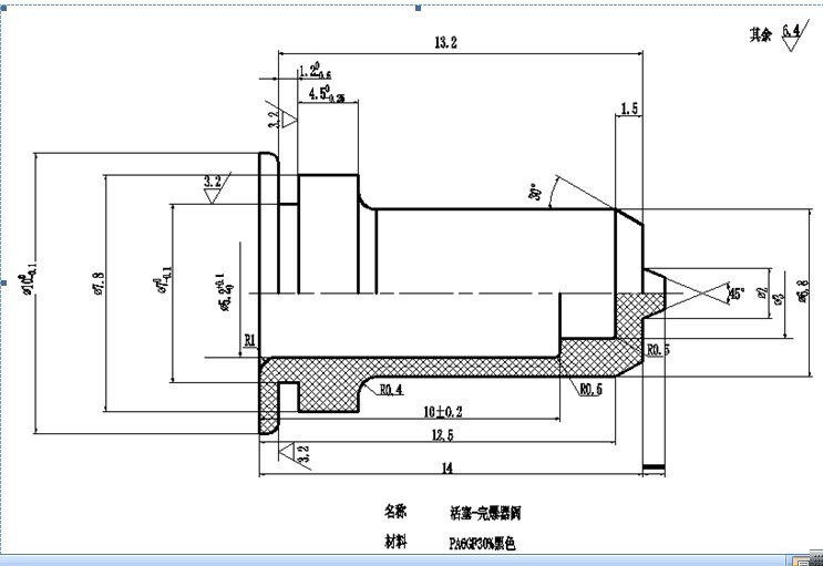 S351-活塞完爆器阀注射模设计