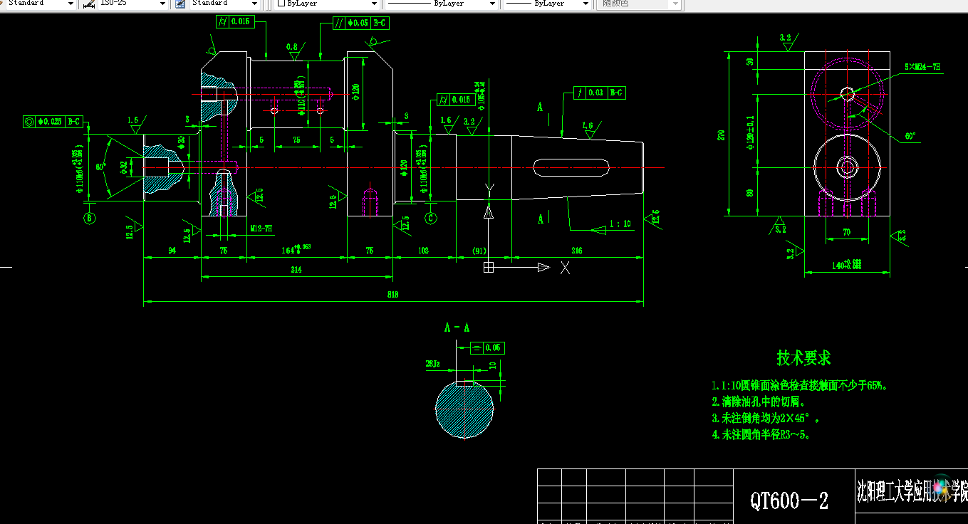 S353-单拐曲轴加工工艺及铣床夹具设计