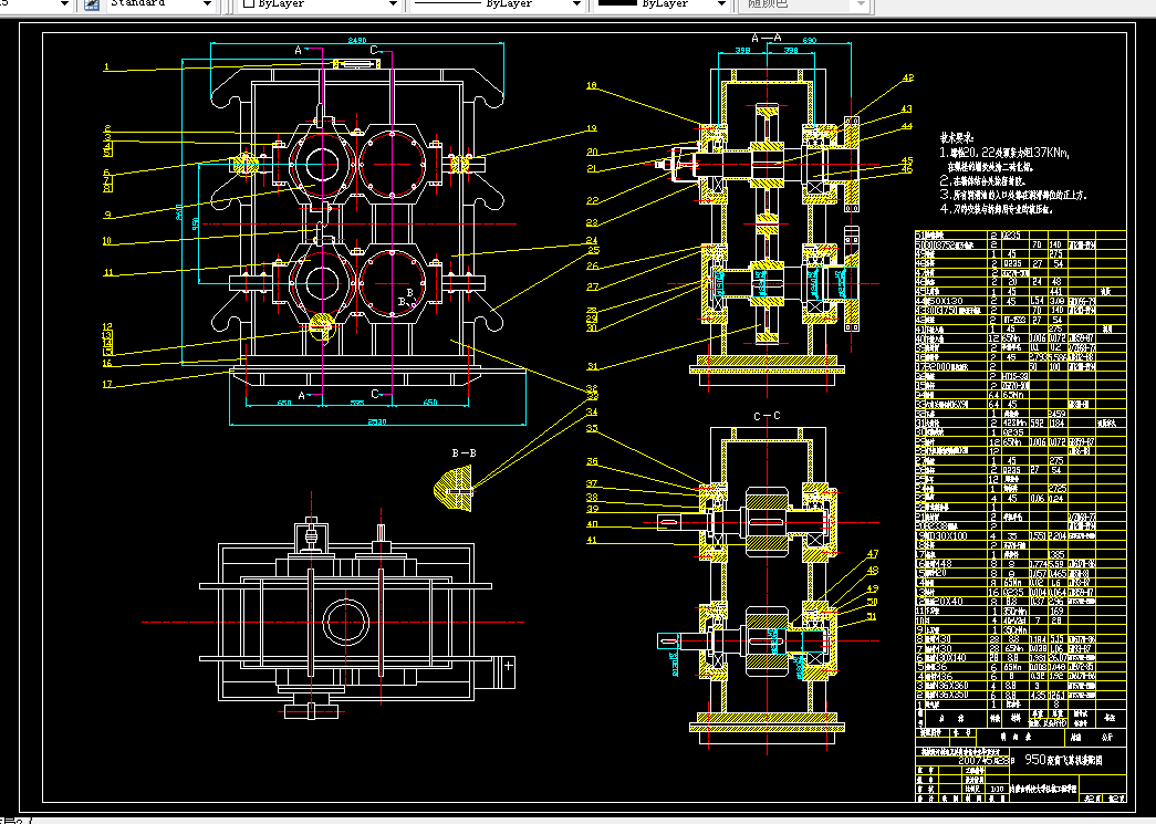 S354-1600KN冷室精密压铸机压射部件设计