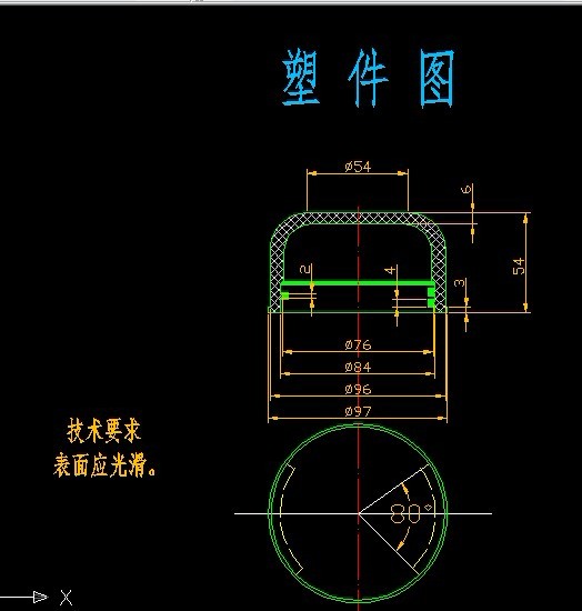 S367-咖啡杯盖注塑模具设计