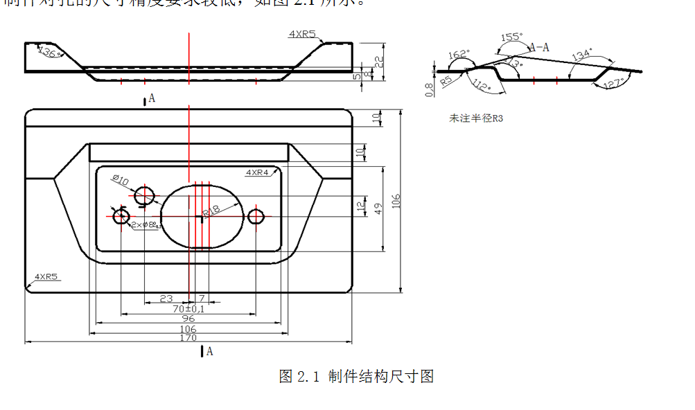 S373-N5汽车前门后视镜支承板级进模设计