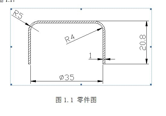 S374-调节阀用压盖冲压工艺与模具设计