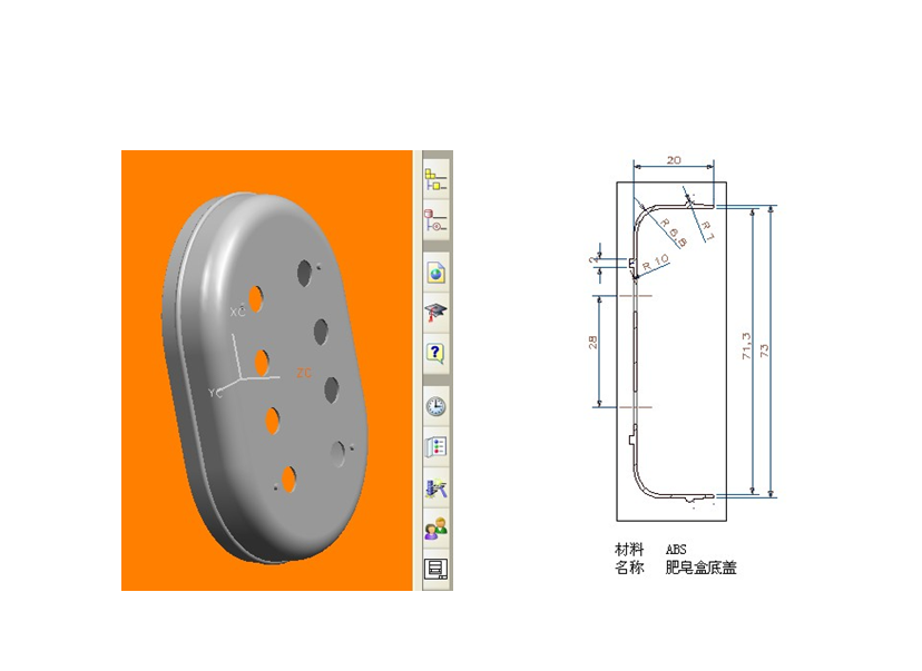 S378-八孔肥皂盒底壳注射模具设计