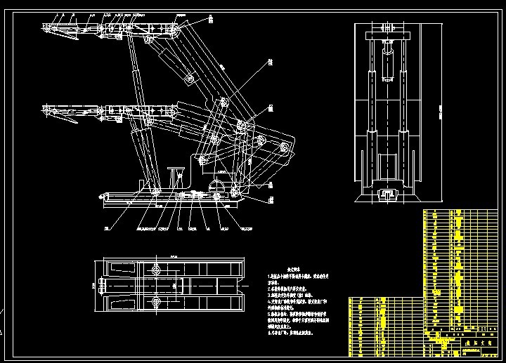 S416-6.0米综采工作面液压支架的设计