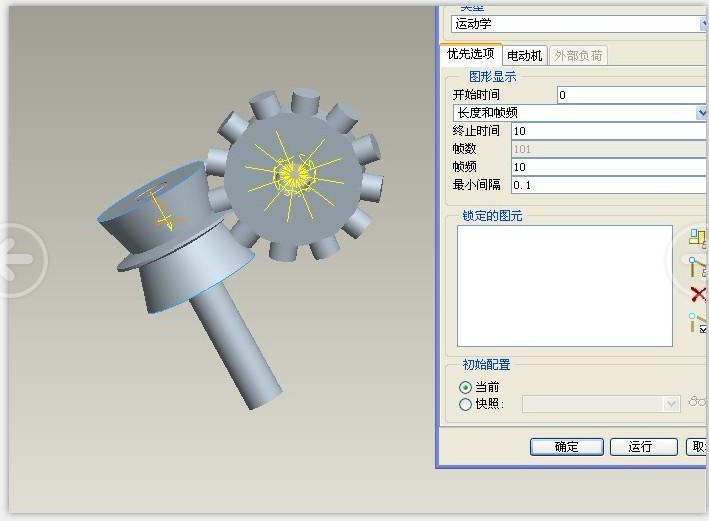 S417-12分度圆弧凸轮机构的设计及运动仿真[含Proe三维图]