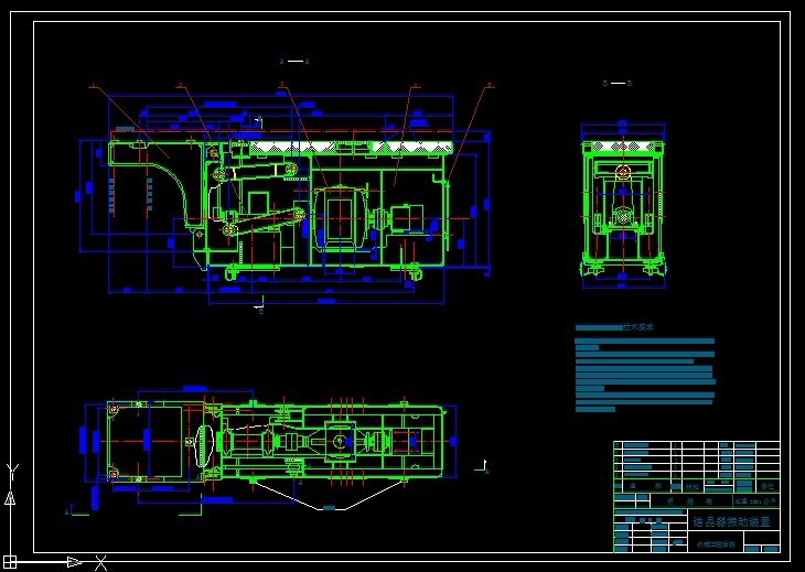 S421-180方坯结晶器振动装置设计