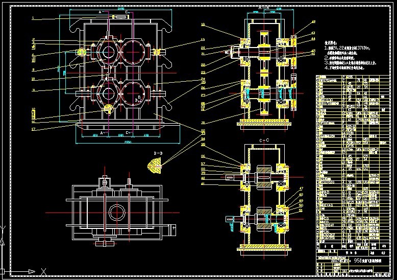 S424-950滚筒式飞剪机设计