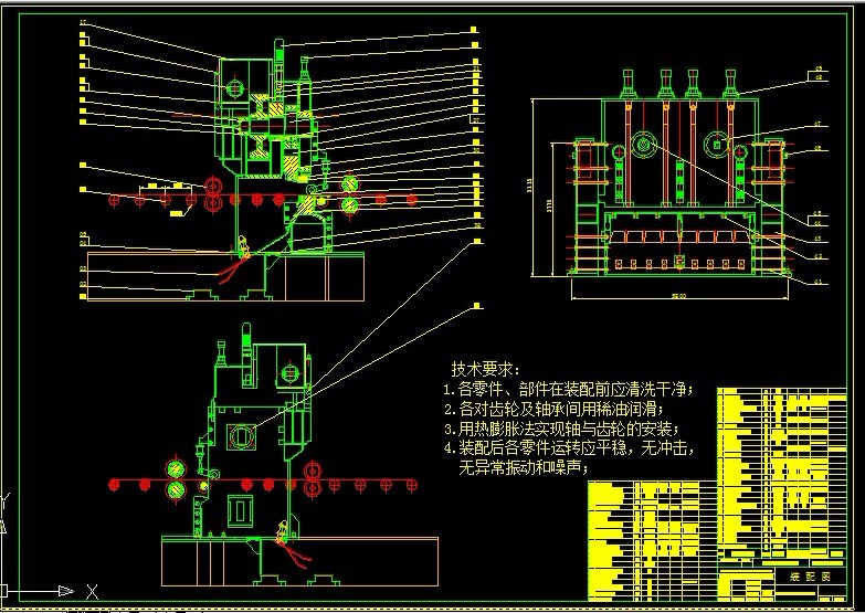 S446-定尺剪切机设计
