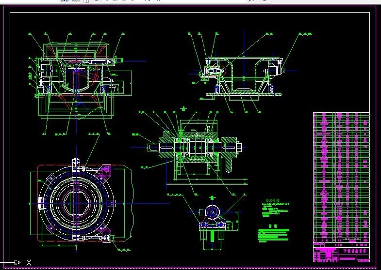 S455-高炉无钟炉顶节流阀的设计