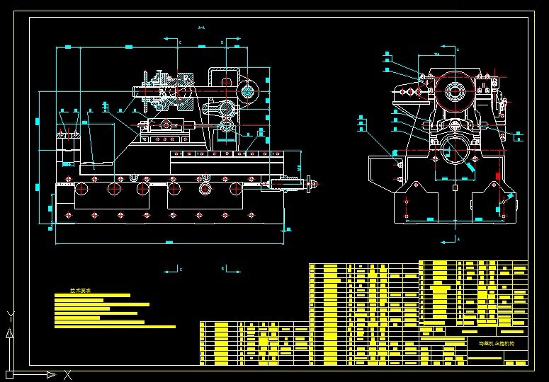 S467-均整机止推机构设计