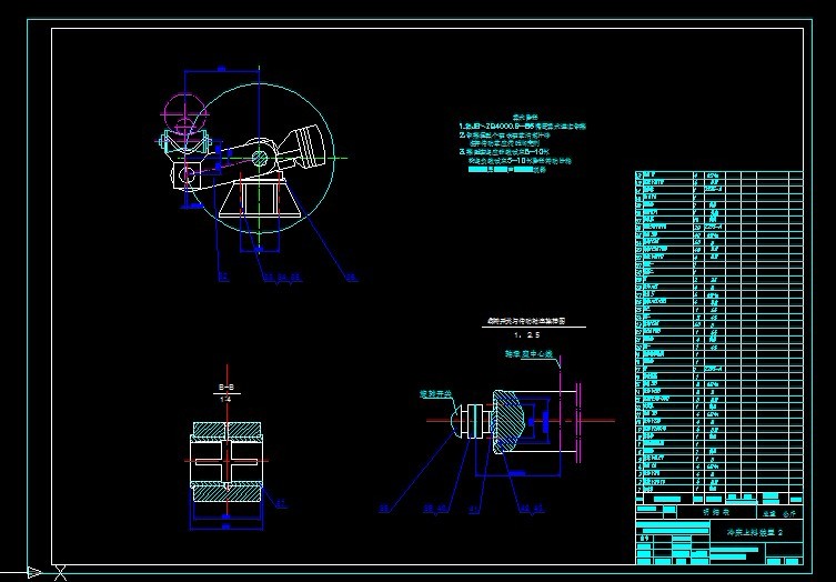 S469-冷床上下料装置设计