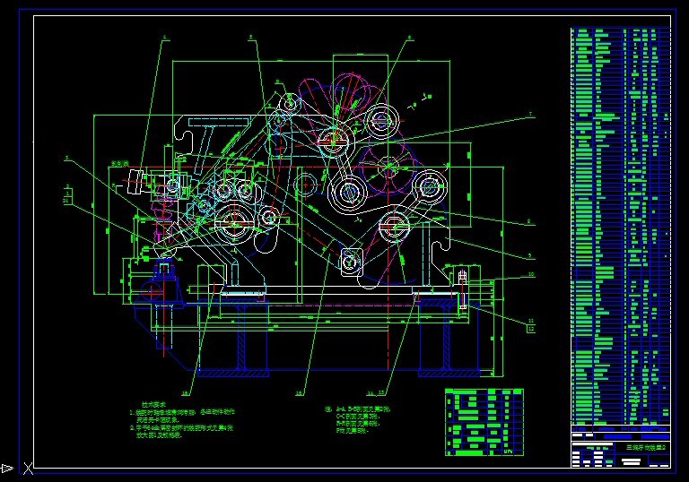 S477-三辊导向装置设计