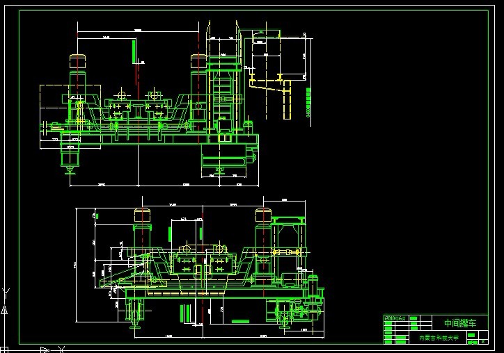 S508-中间包小车设计
