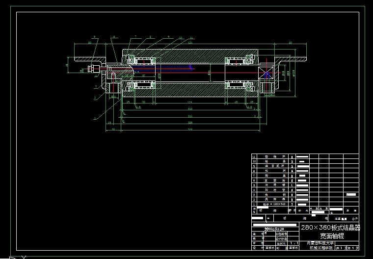 S514-280×380方坯结晶器足辊总成的设计