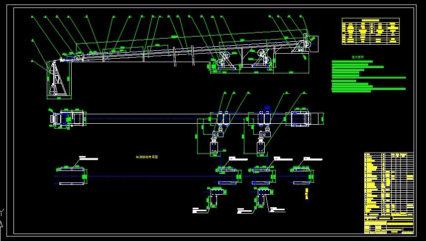 S515-1800米带式输送机的设计