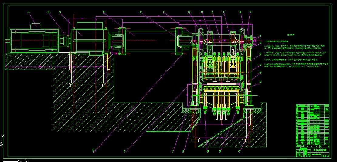 S516-50X1560铸坯摆式剪切机设计