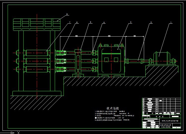 S528-包钢轨梁厂800轧机主传动系统设计