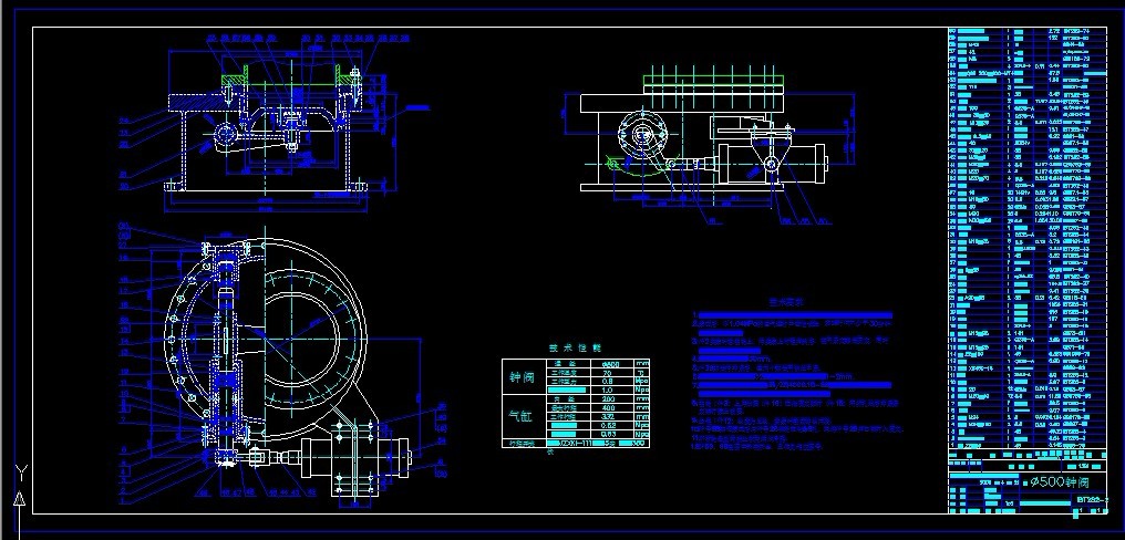 S533-包钢炼铁φ500钟阀设计