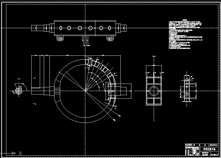 S542-焊接托圈强度的有限元分析