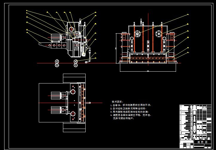 S543-切头剪设计
