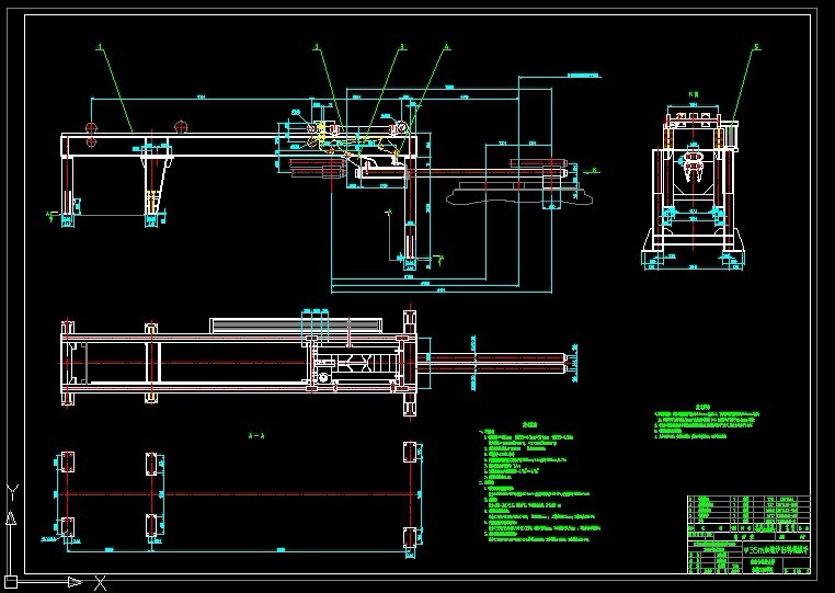 S553-无缝厂加热炉出料机械手设计—机械部分