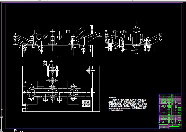 S562-D13型汽车排气管机加工艺及管身凸台柔性锪夹具的设计制作