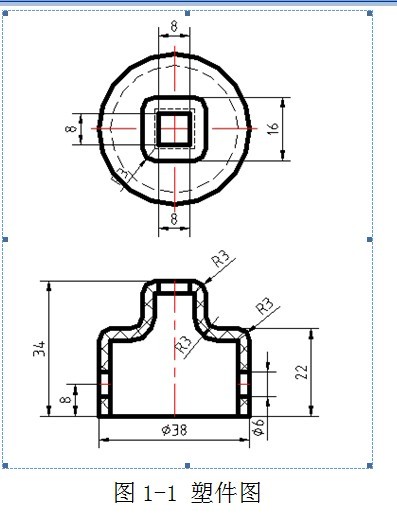 S563-盒盖塑料注射模模具设计