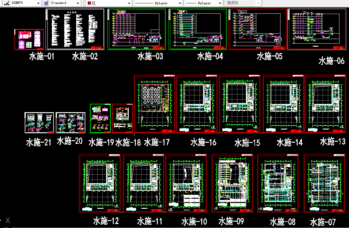 S566-办公楼给排水、排水及消防设计