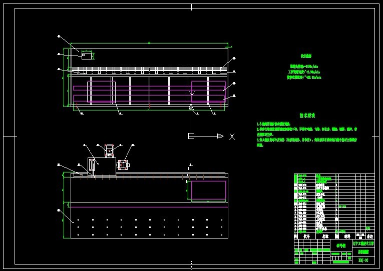 S567-板材坡口机总体设计