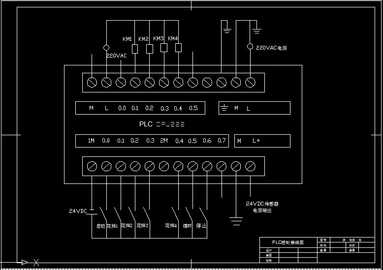 S570-基于PLC的花样喷泉控制系统设计