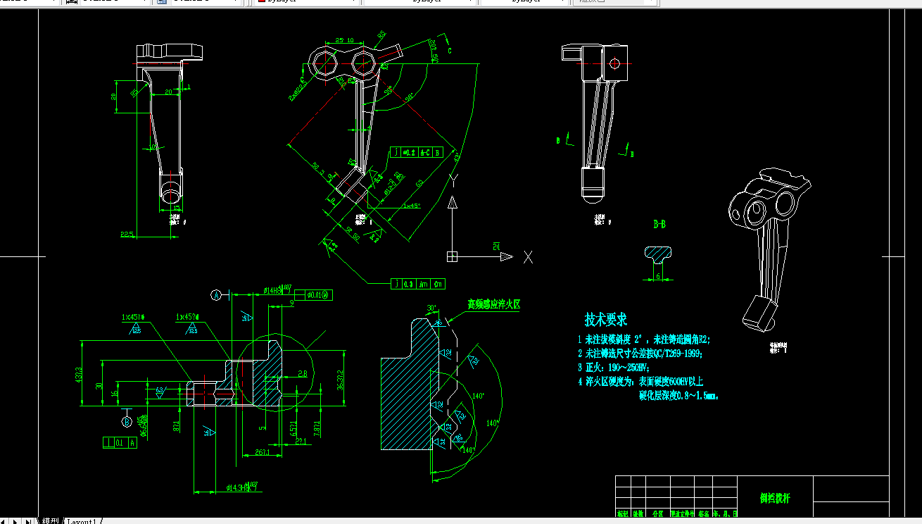 S571-倒档拨杆零件的工艺规程及铣上面槽夹具设计