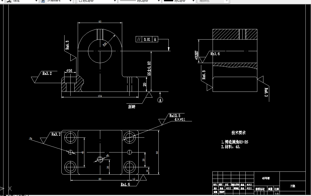 S572-制定图5-20所示刀架的加工工艺，设计钻M8底孔的钻床夹具