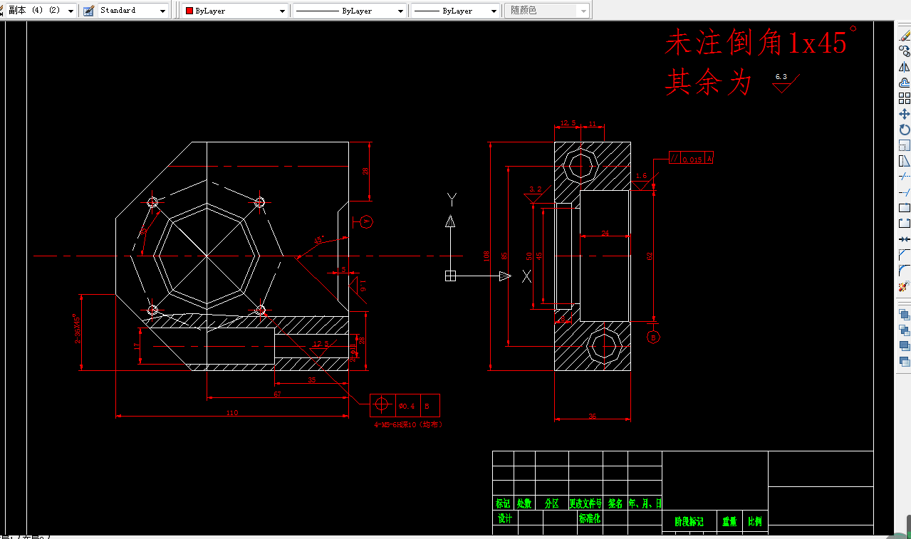 S575-Z轴后轴承座零件的工艺规程及钻4-M5螺纹孔夹具设计