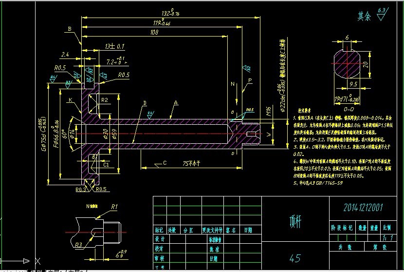 S580-顶杆的工艺规程及铣键槽夹具设计