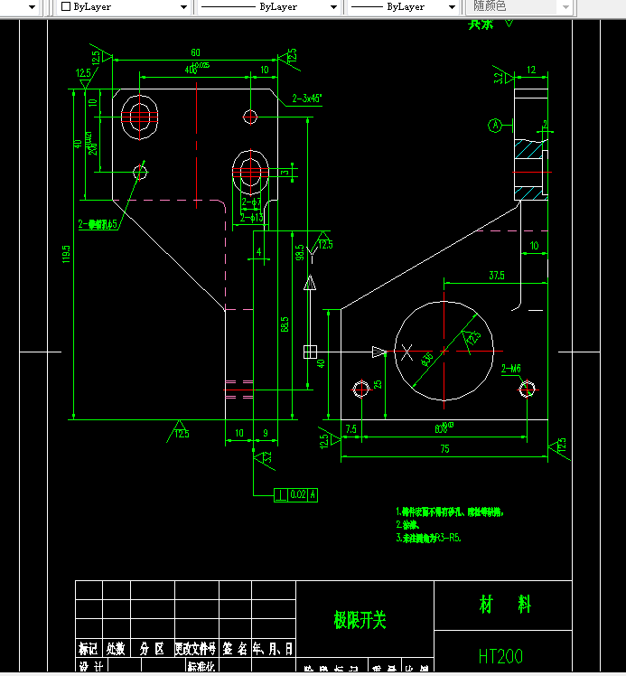 S582-极限开关座的加工工艺及其铣基准面A的夹具设计