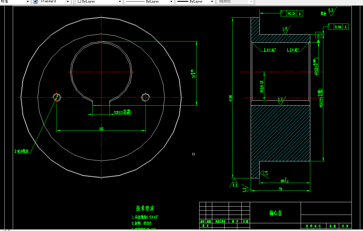 S583-偏心套的工艺规程及钻2-M10螺纹孔夹具设计
