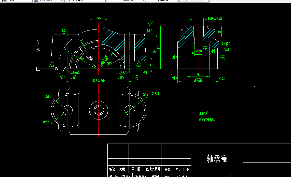 S584-轴承盖零件的工艺规程及钻M14螺纹孔夹具设计