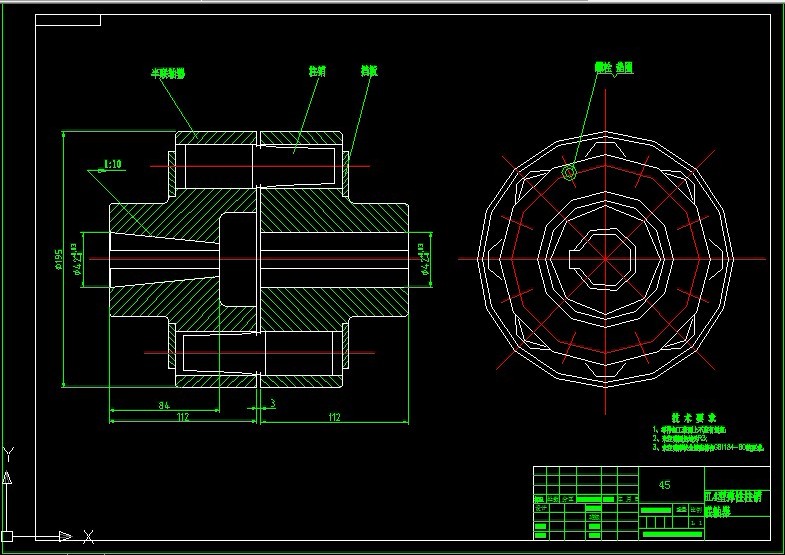 S591-HL4型弹性柱销联轴器零件工艺规程及加工轴孔手动夹具设计