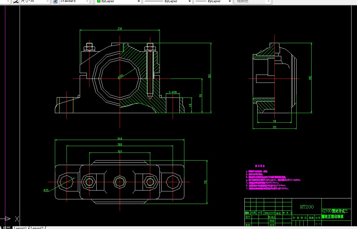S592-H2100型对开式二螺柱正滑动轴承零件工艺规程及镗内孔液动夹具设计