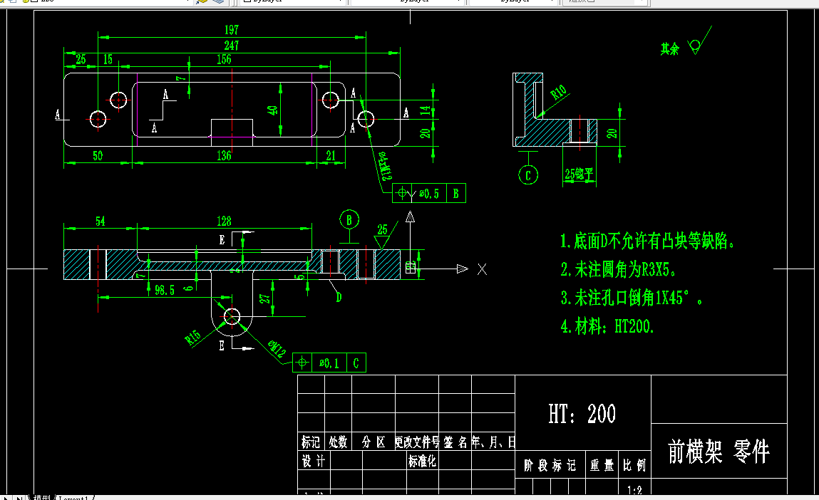 S611-CA6140机床前横架加工工艺及夹具设计
