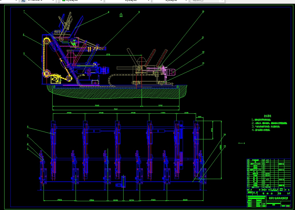 S615-钢管打包机捆成形装置设计